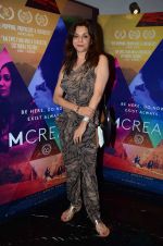 Lillete Dubey during the special screening of film M Cream on 22 July 2016